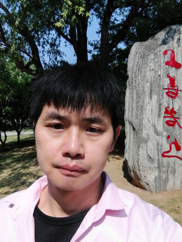 三明相亲的第二张照片--大田征婚网