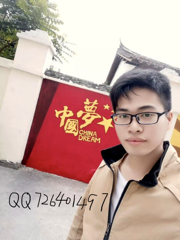 奋斗2020的第一张照片--大田征婚网