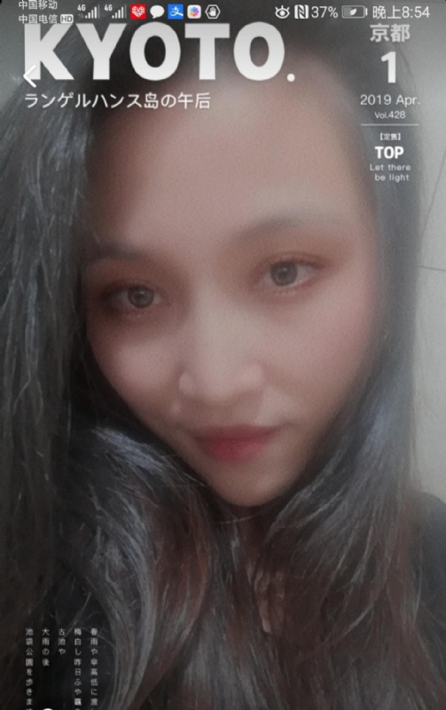 小女一诺千金的第一张照片--大田征婚网