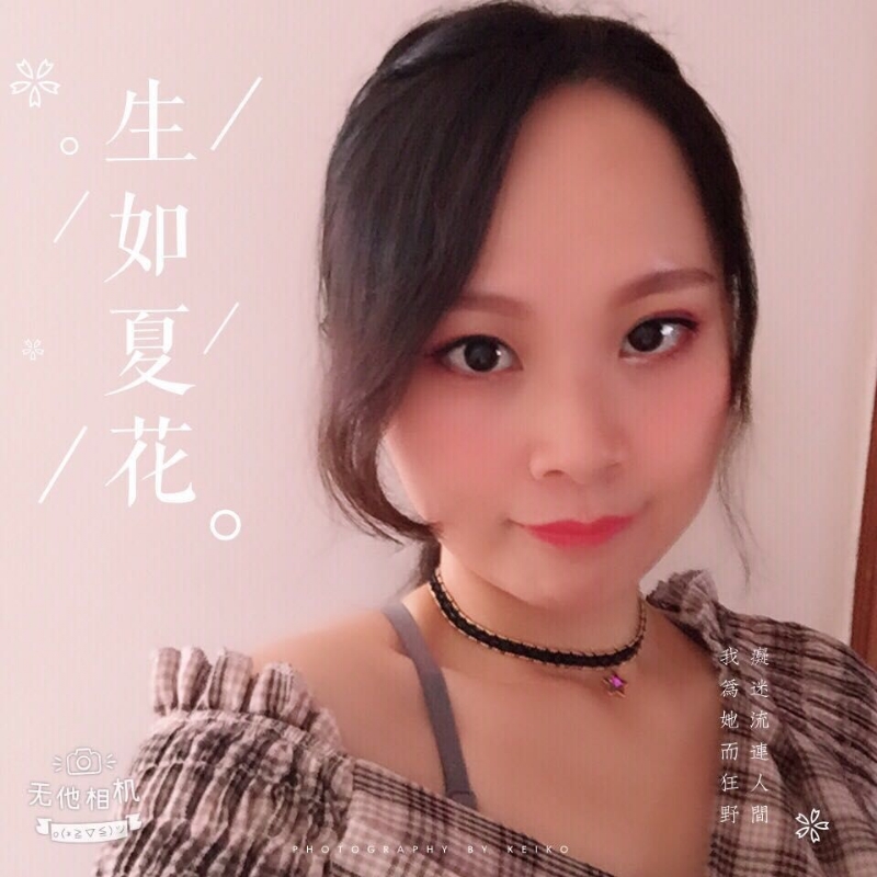 夏沫的第一张照片--大田征婚网