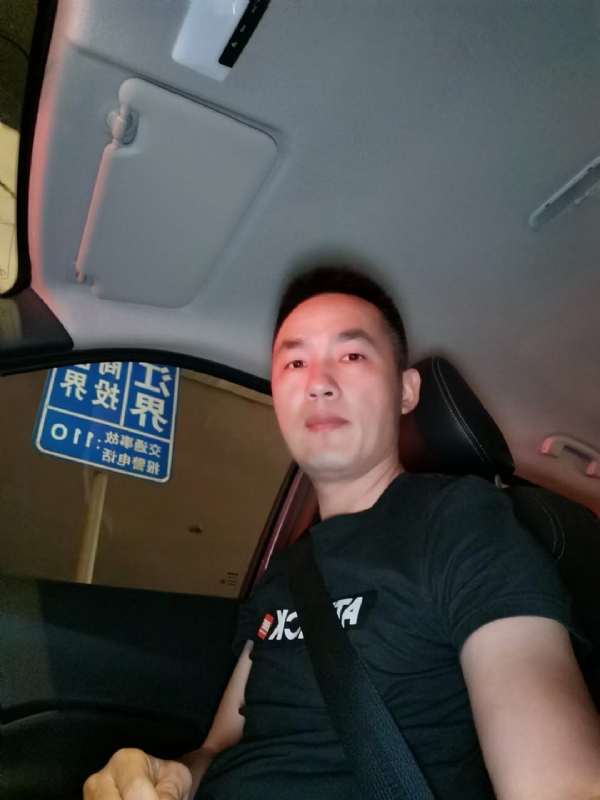 烟火的第一张照片--大田征婚网