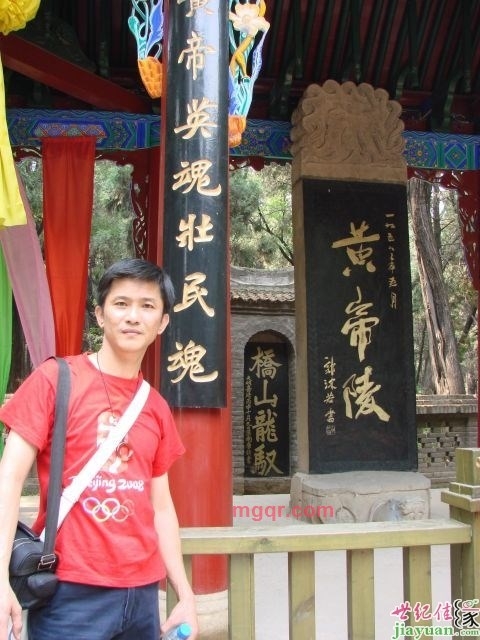 狼宇的第一张照片--大田征婚网