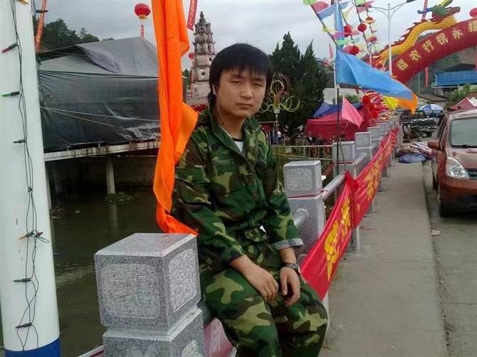 如影随形的第二张照片--大田征婚网