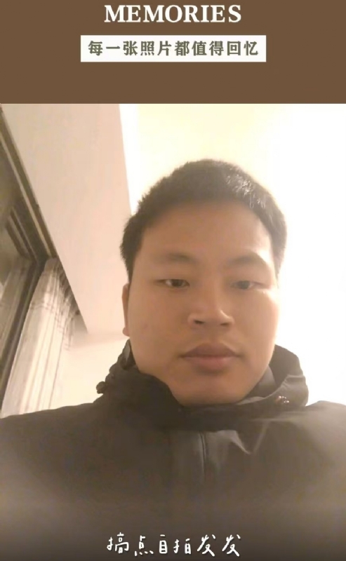 相见的第一张照片--大田征婚网